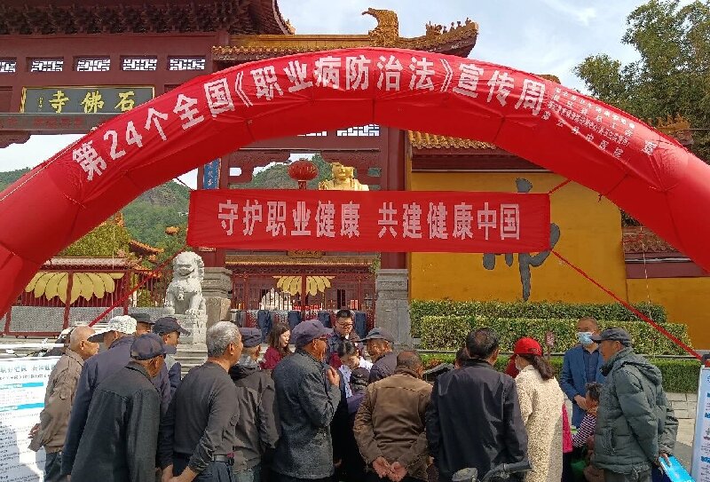 /gb2312/xianqugonghui/19014.html